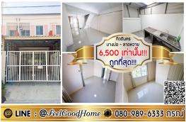 กดที่นี่เพื่อแสดงรายละเอียด