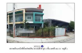 กดที่นี่เพื่อแสดงรายละเอียด