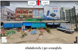 กดที่นี่เพื่อแสดงรายละเอียด