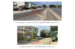 กดที่นี่เพื่อแสดงรายละเอียด