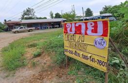 กดที่นี่เพื่อแสดงรายละเอียด
