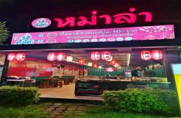 กดที่นี่เพื่อแสดงรายละเอียด