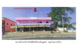 กดที่นี่เพื่อแสดงรายละเอียด