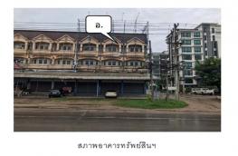 กดที่นี่เพื่อแสดงรายละเอียด