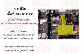 กดที่นี่เพื่อแสดงรายละเอียด