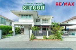 กดที่นี่เพื่อแสดงรายละเอียด