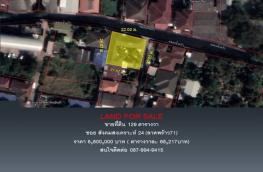 กดที่นี่เพื่อแสดงรายละเอียด