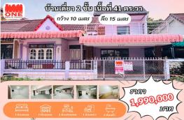 กดที่นี่เพื่อแสดงรายละเอียด