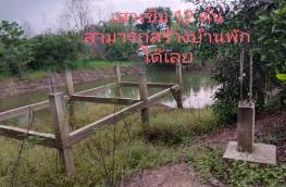 กดที่นี่เพื่อแสดงรายละเอียด
