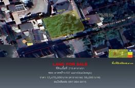 กดที่นี่เพื่อแสดงรายละเอียด