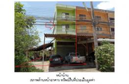 กดที่นี่เพื่อแสดงรายละเอียด