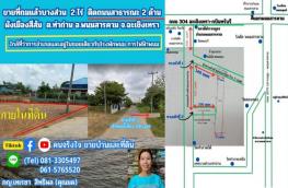 กดที่นี่เพื่อแสดงรายละเอียด