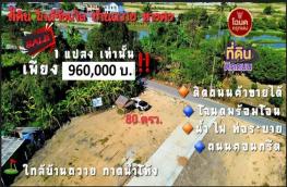 กดที่นี่เพื่อแสดงรายละเอียด