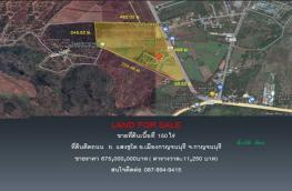 กดที่นี่เพื่อแสดงรายละเอียด