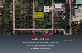กดที่นี่เพื่อแสดงรายละเอียด