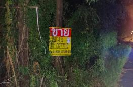 กดที่นี่เพื่อแสดงรายละเอียด