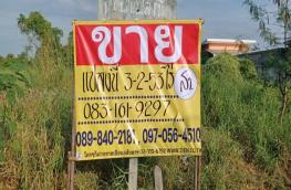 กดที่นี่เพื่อแสดงรายละเอียด