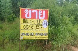 กดที่นี่เพื่อแสดงรายละเอียด