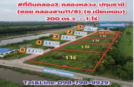 กดที่นี่เพื่อแสดงรายละเอียด