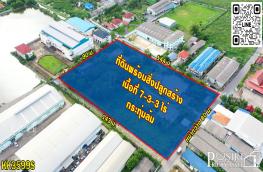 กดที่นี่เพื่อแสดงรายละเอียด