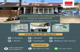 กดที่นี่เพื่อแสดงรายละเอียด