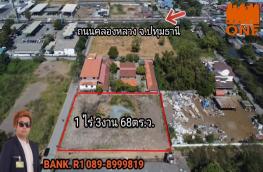 กดที่นี่เพื่อแสดงรายละเอียด