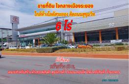 กดที่นี่เพื่อแสดงรายละเอียด