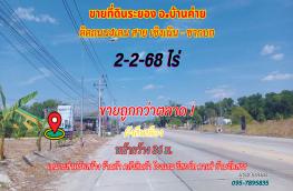 กดที่นี่เพื่อแสดงรายละเอียด