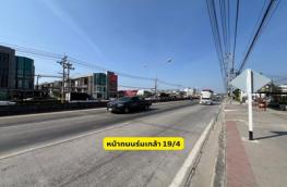 กดที่นี่เพื่อแสดงรายละเอียด