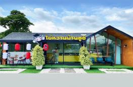 กดที่นี่เพื่อแสดงรายละเอียด