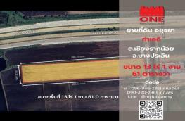 กดที่นี่เพื่อแสดงรายละเอียด