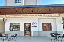 กดที่นี่เพื่อแสดงรายละเอียด