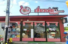 กดที่นี่เพื่อแสดงรายละเอียด