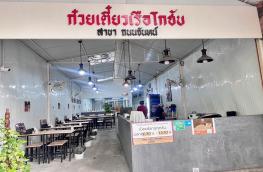 กดที่นี่เพื่อแสดงรายละเอียด