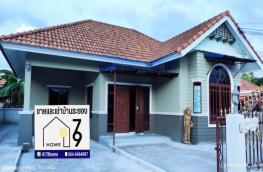 Click here to view detail