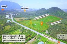 กดที่นี่เพื่อแสดงรายละเอียด