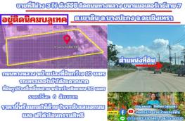 Click here to view detail