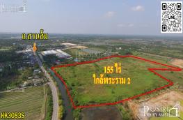 กดที่นี่เพื่อแสดงรายละเอียด