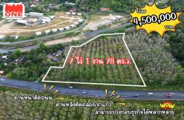กดที่นี่เพื่อแสดงรายละเอียด