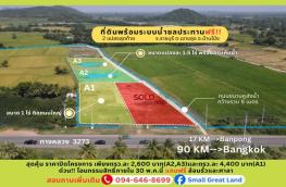 กดที่นี่เพื่อแสดงรายละเอียด