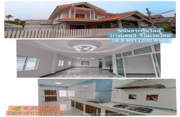 Click here to view detail