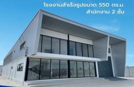 กดที่นี่เพื่อแสดงรายละเอียด