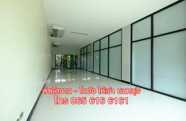 กดที่นี่เพื่อแสดงรายละเอียด