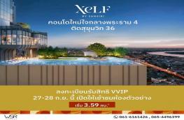 กดที่นี่เพื่อแสดงรายละเอียด